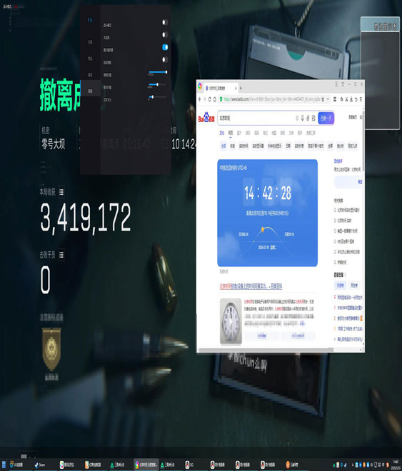 三角洲硬件外挂软件效果